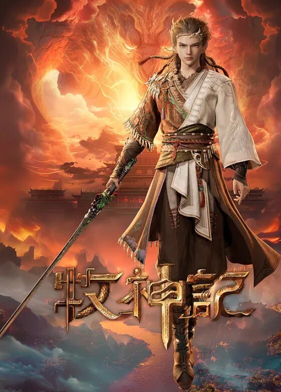 【水果派】天天榨精的小恶魔 - 明星那些事