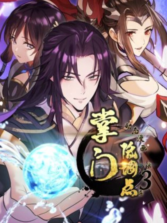 TheGenesisOrder135-电脑游戏HD - 明星那些事