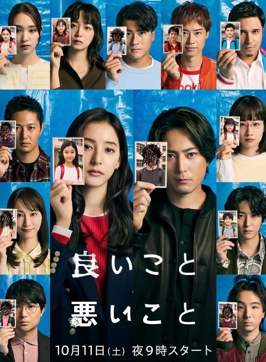 HMV 触手乐园 - 明星那些事