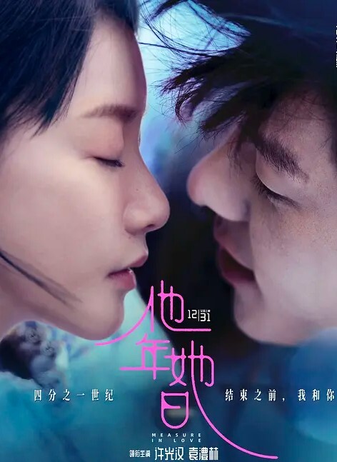 网爆门事件长相甜美性感的知名网红美女杜陈映和女闺蜜老公偷吃自拍外泄 - 明星那些事
