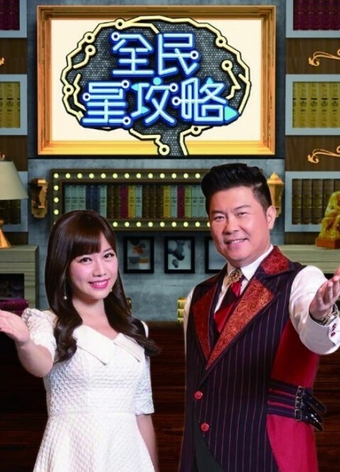 相思相爱笔记1 - 明星那些事