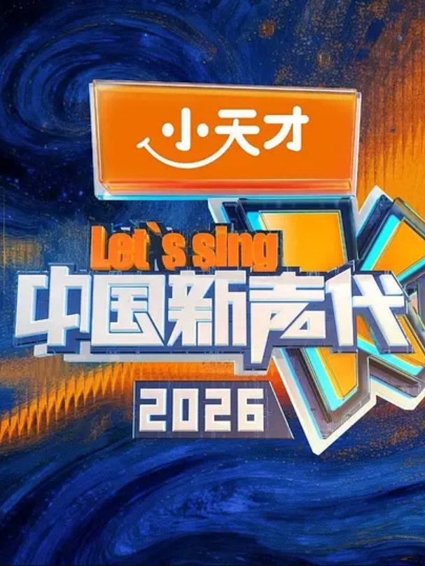 在高铁操逼真刺激厕所干到卧铺露 - 明星那些事