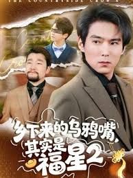 强上酒店女服务员 - 明星那些事