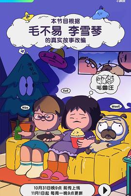 成人影视影音先锋 - 明星那些事
