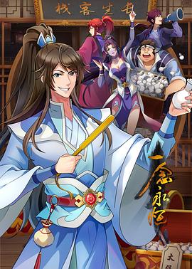 TMW0243P淫亂國王遊戲 - 明星那些事