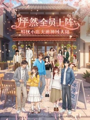 【2025年新品】国人小伙为国争光！绿帽媚黑情侣【索菲亚】最新三部付费，第一人称乳交做爱 (1) - 明星那些事