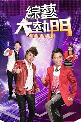 杨幂 大黑屌爆艹白虎穴 - 明星那些事