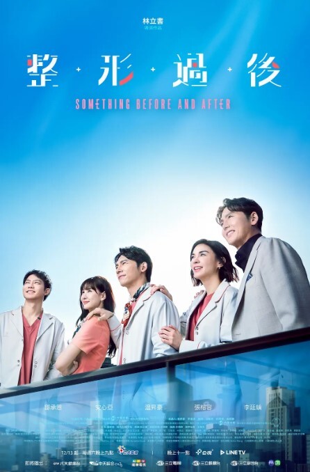 房东与房客 惨遭男友劈腿 无奈以身抵扣房租 - 明星那些事