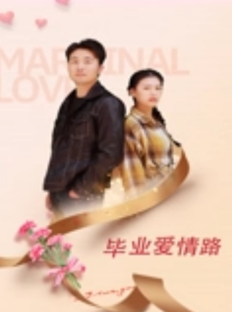 大学妹自慰的视频流出 - 明星那些事