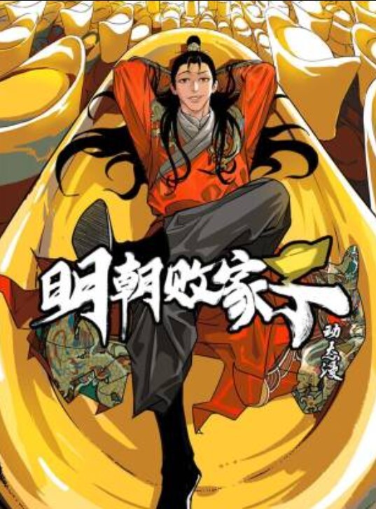 【站长推荐】这家伙练金钟罩大成，唯一的命门就是这里，传说中的缩阳入腹居然被他练成了 - 明星那些事