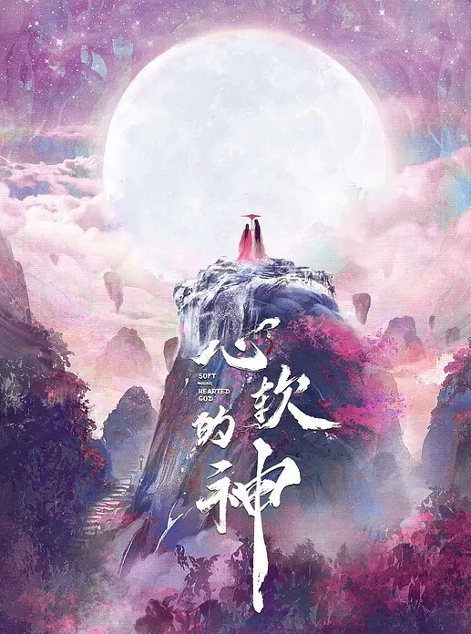 约到一个高中生内射溢出 - 明星那些事