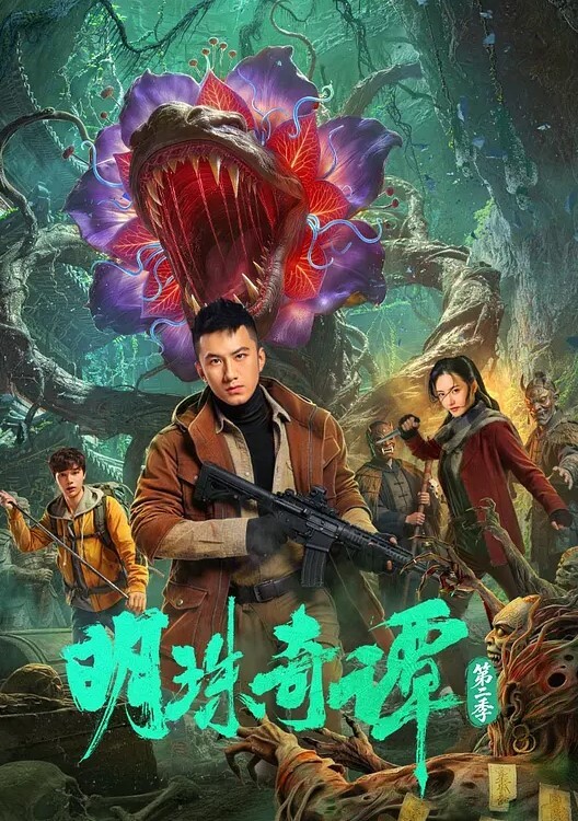 甜美又妩媚的眼神吸引你犯罪 - 明星那些事