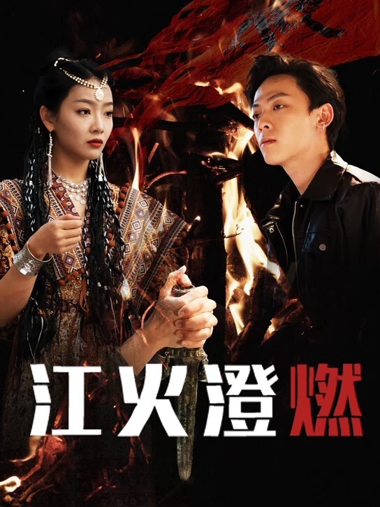 【翁雨澄】DH16 强制性高潮的淫娃短裙巨乳熟女体会超出乎想像的玩弄企划多男肉棒不间断伺候 - 明星那些事