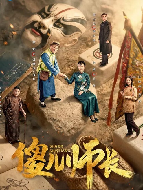國產節目網上招聘的男人們前來參與輪流狂插一女子的活動下 - 明星那些事