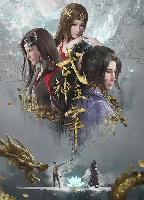 同级生夏天结束时3 - 明星那些事