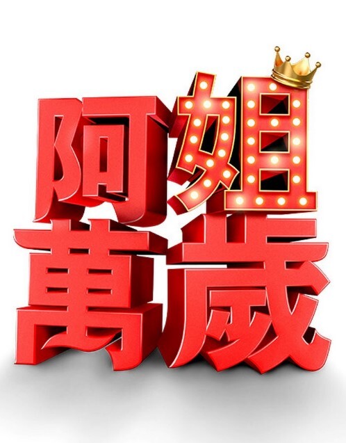 GIRLCUM多次强烈高潮让阴户麻木-射精这么多【GirlCum】 - 明星那些事