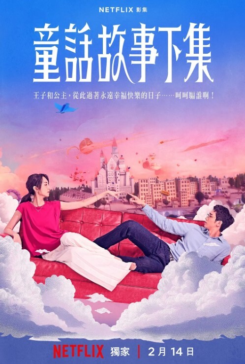 卖家买家秀下淘宝露出透明裸露装户外挑战走光露点 - 明星那些事