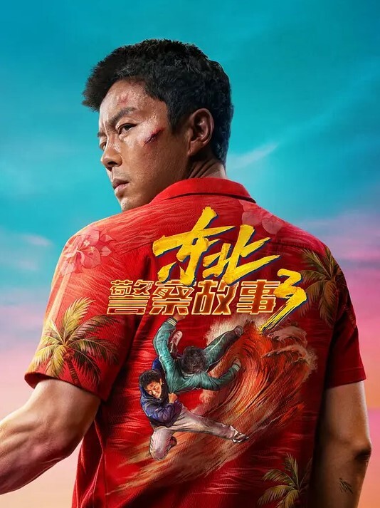 河北师范大学大二前女友生日狂欢后激情上演娇喘不停太火辣 - 明星那些事