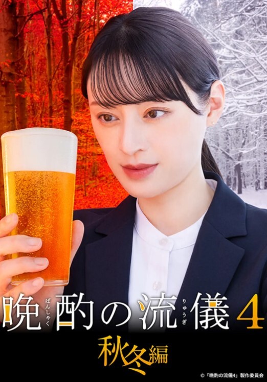 潜规则制服OL私人秘书 - 明星那些事