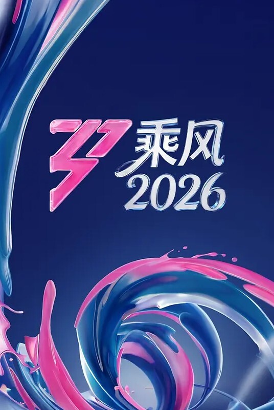@20208170784 用户上传：飞机杯没感觉，直接换钢丝球 - 明星那些事