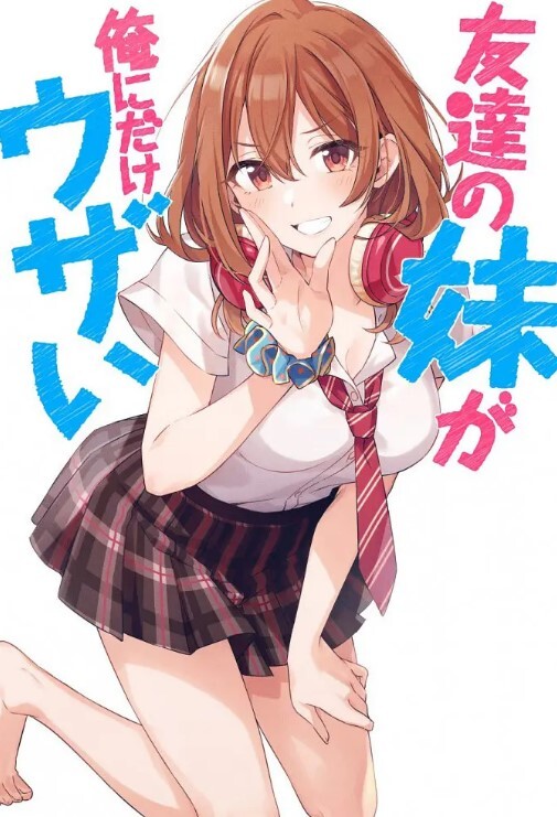 【兄妹乱伦】乱伦刚上大学舞蹈系亲妹妹，可爱萝莉傻白甜口交对镜自拍被操 - 明星那些事
