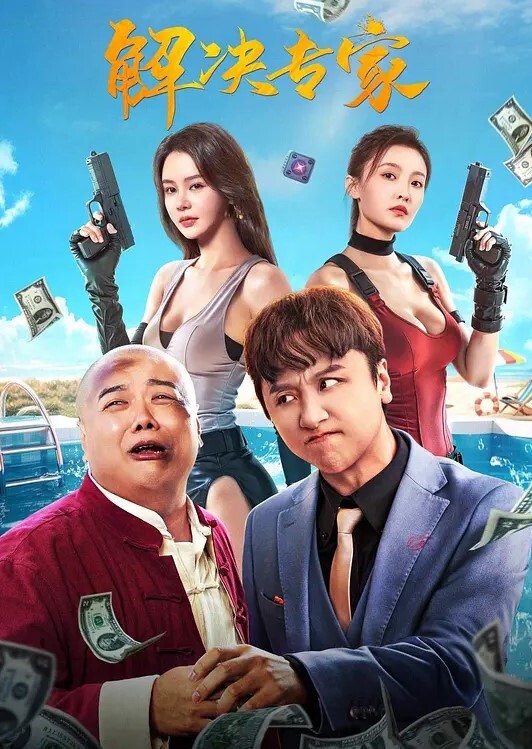 淫乱KTV包间活色生香两男三女美酒佳人作伴今夜不虚度肆意玩 - 明星那些事