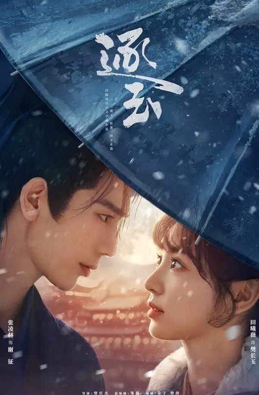 唐雨菲留校女同学被保安强奸_巨乳校花被恶男给玷污 - 明星那些事