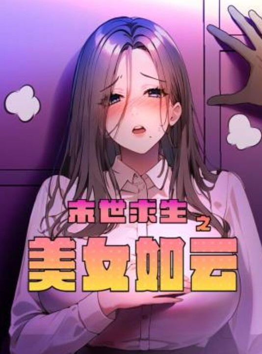 青岛SM大表姐全套高端母狗视频泄露 - 明星那些事