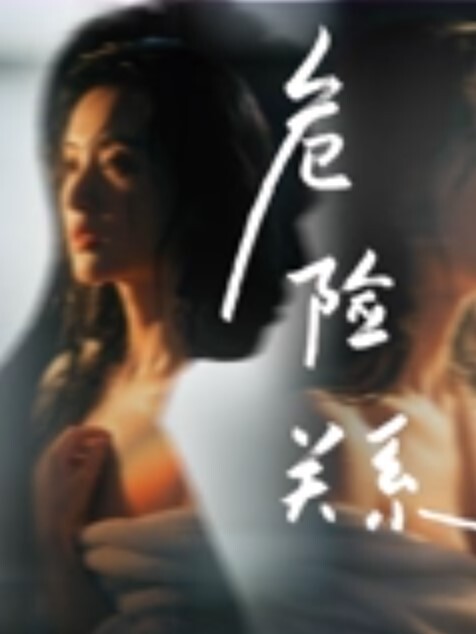 老婆喝醉了被朋友趁机摸奶 - 明星那些事