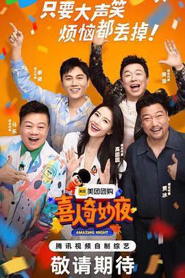 大香蕉成人视频在线观看 - 明星那些事