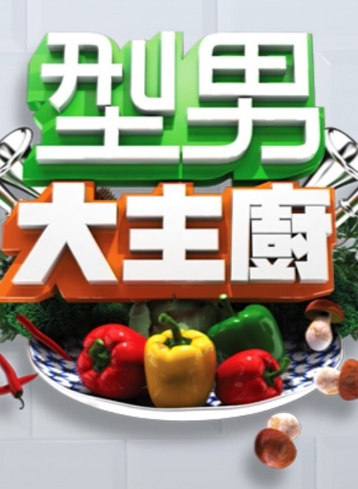 黑色摇头丸【RickyJohnson】 - 明星那些事
