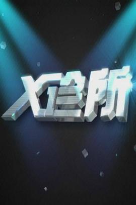 亲热摸胸视频 - 明星那些事