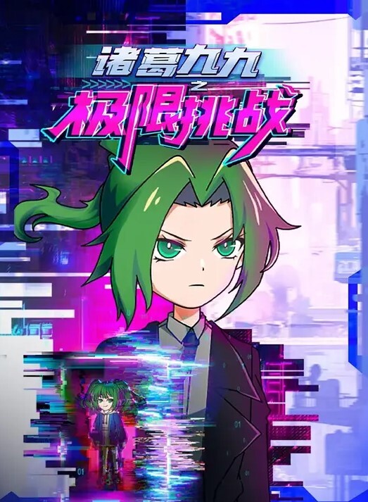 原神妮露与空完整版高清 - 明星那些事