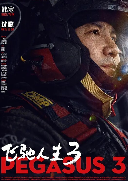 黄先生探花高颜值纹身外围妹子调情一番上位骑坐后人大力猛操呻吟 - 明星那些事