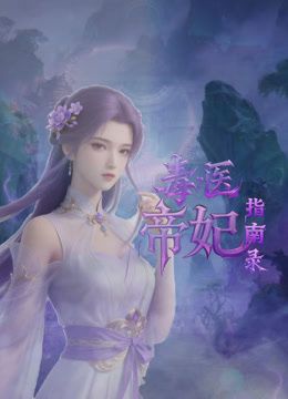 纯爱小紫科老师高潮纯享 - 明星那些事