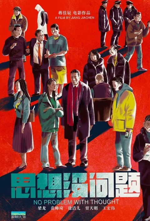 街头露鸡遭女孩嘲笑 - 明星那些事