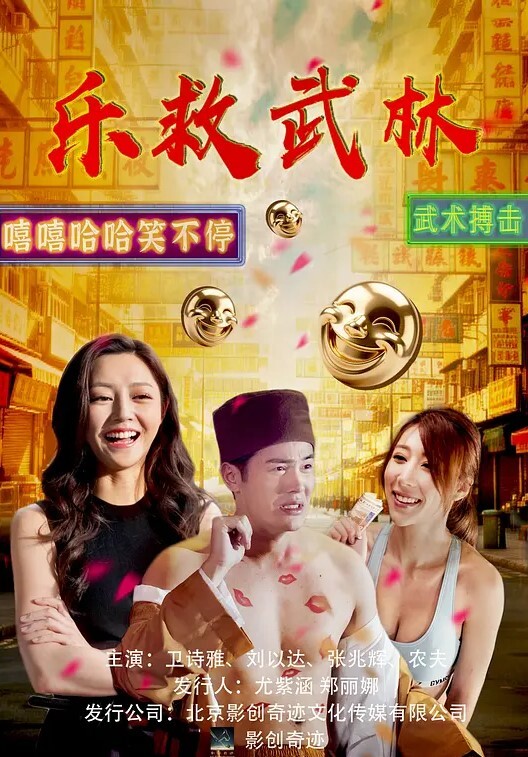 [Discovery] 奴隷市場 SLAVE Ⅰ ～Bianca～ - 明星那些事