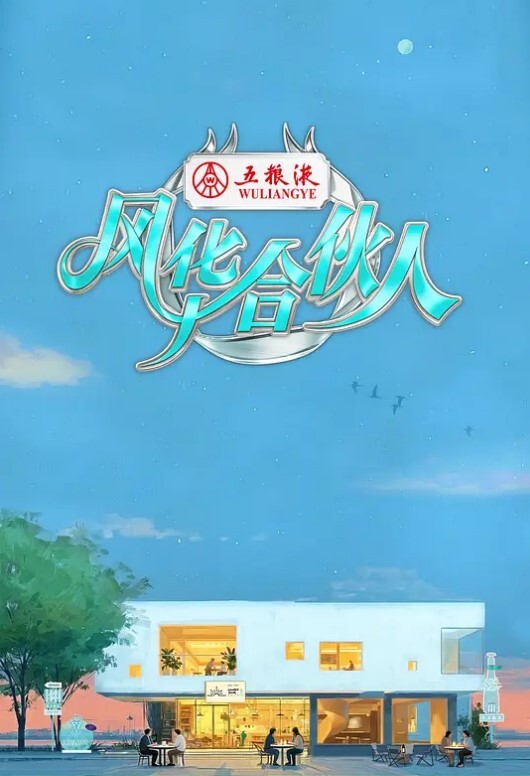卡通H动画-我的学生是个贱女孩 - 明星那些事