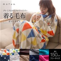 mofua プレミアムマイクロファイバー着る毛布（ガウンタイプ）